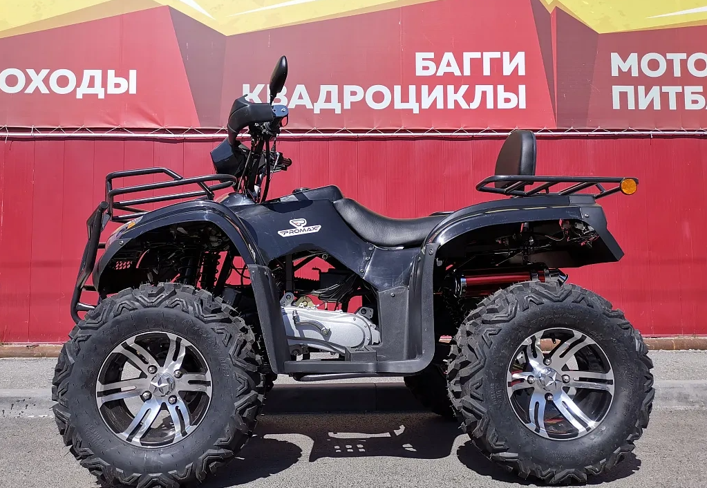 Квадроцикл PROMAX TRX300 CVT в Стерлитамаке
