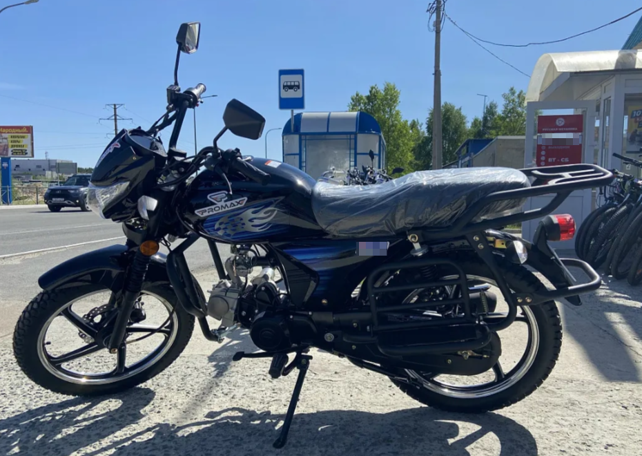 Мопед PROMAX STREET LED 110 (49) в Стерлитамаке