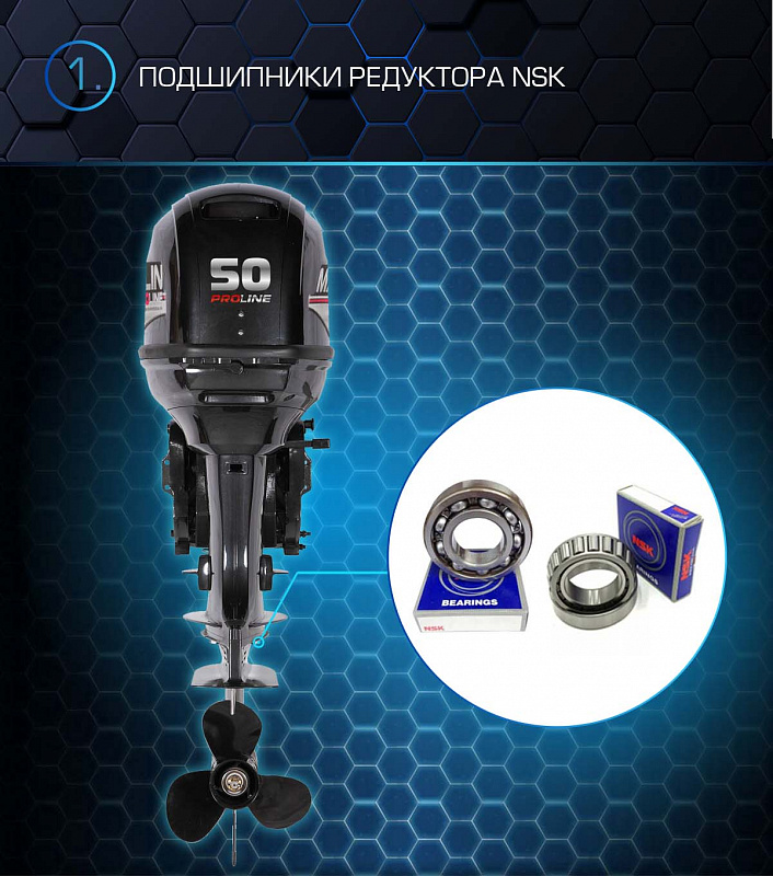 Лодочный мотор MARLIN PROLINE MP 50 AWRL в Стерлитамаке