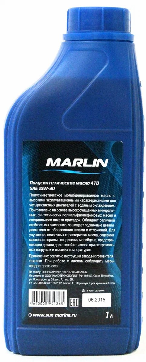 МАСЛО MARLIN ПРЕМИУМ 4Т, SAE 10W-30 (1 ЛИТР)/ПОЛУСИНТ. в Стерлитамаке