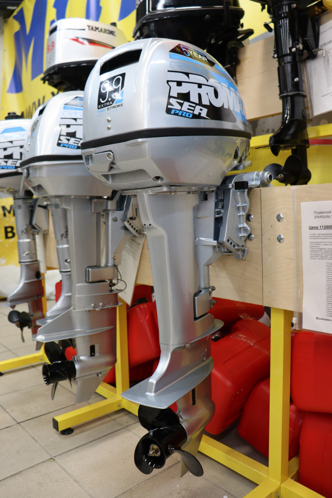 Лодочный мотор PROMAX SP9.9FHS (15) EXTRA в Стерлитамаке