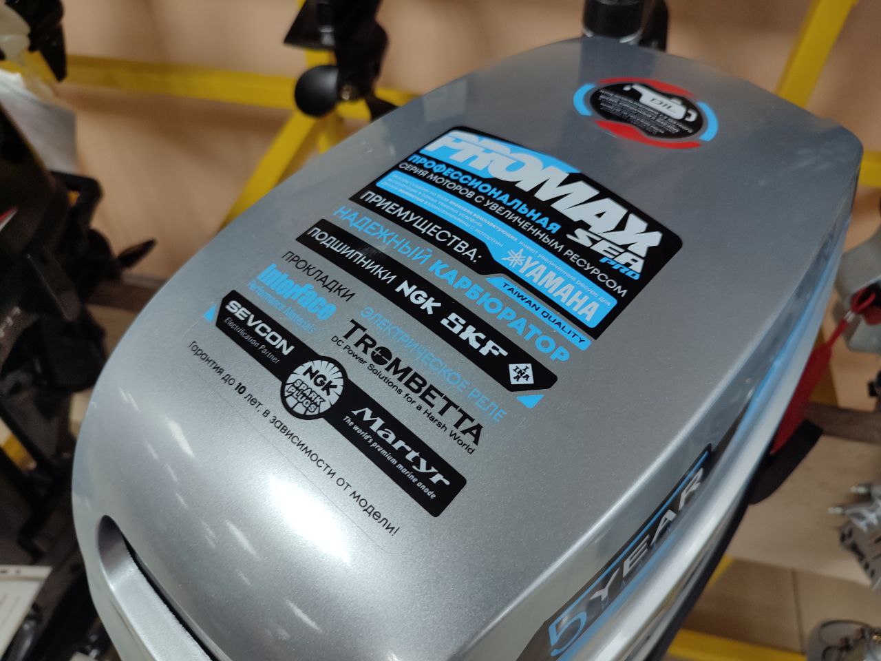 Лодочный мотор PROMAX SP9.9FHS (20) PRO в Стерлитамаке