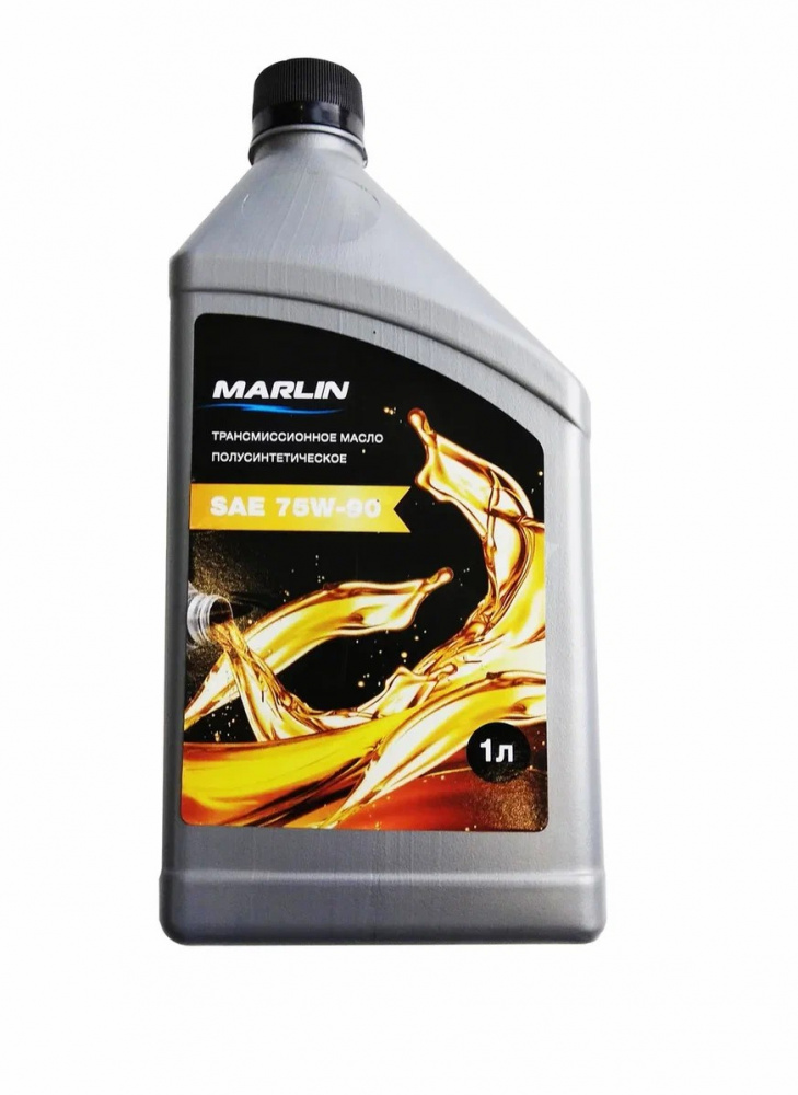 МАСЛО ТРАНСМИССИОННОЕ MARLIN, SAE 75W-90 (1 ЛИТР)/ПОЛУСИНТ. в Стерлитамаке