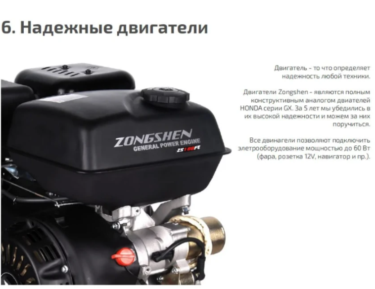 Мотобуксировщик НОРКА 380 MINI 9 л.с. в Стерлитамаке