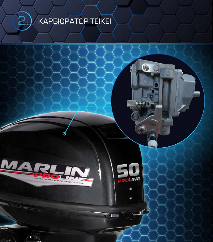 Лодочный мотор MARLIN PROLINE MP 50 AWRL в Стерлитамаке