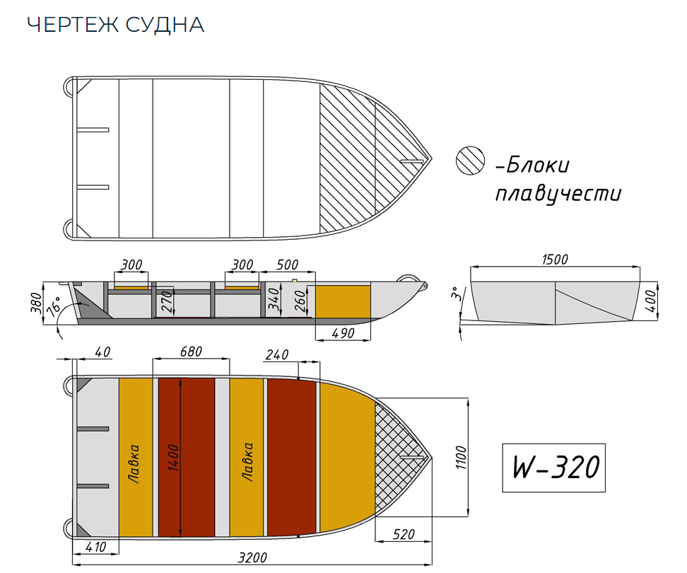 Алюминиевая Wyatboat-320 в Стерлитамаке