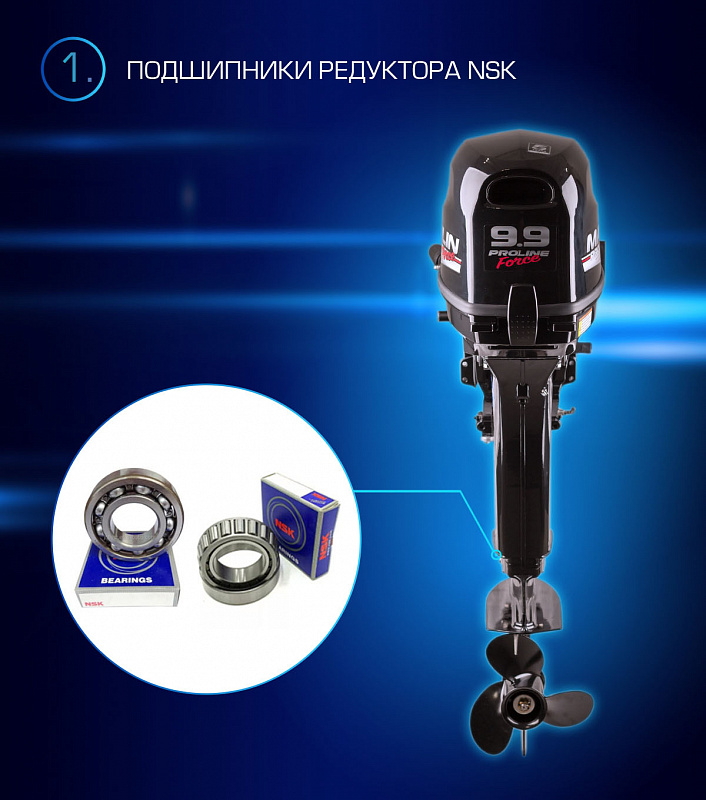 Лодочный мотор MARLIN PROLINE MP 9.9(20) AMHL FORCE в Стерлитамаке