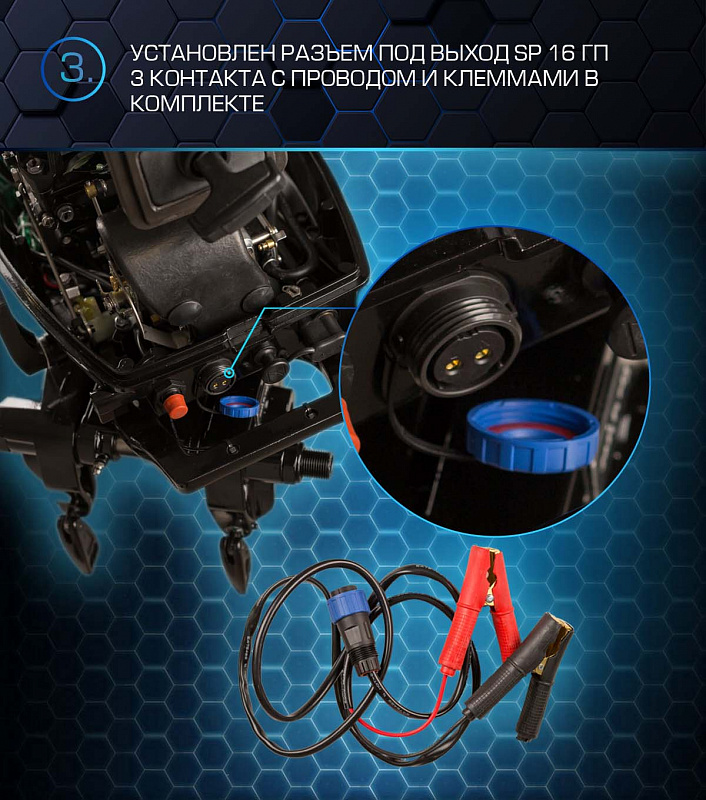 Лодочный мотор MARLIN PROLINE MP 50 AERTL в Стерлитамаке