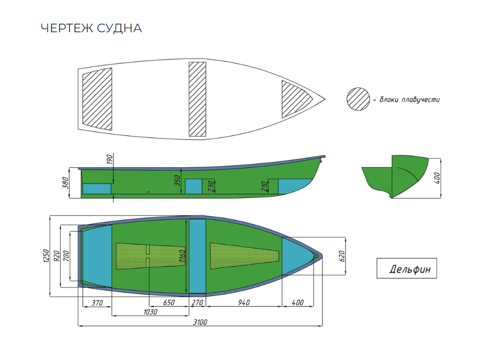 Стеклопластиковая лодка Дельфин в Стерлитамаке