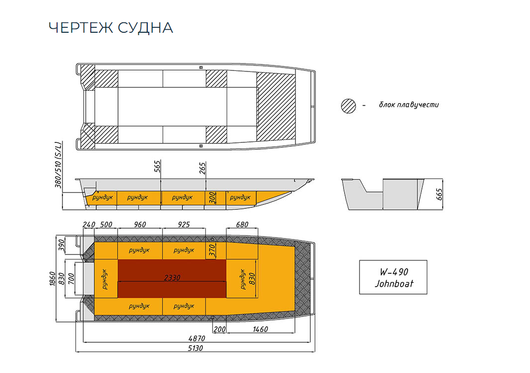 Алюминиевая лодка Wyatboat-490 Jonboat в Стерлитамаке