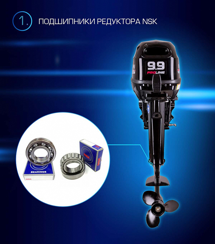 Лодочный мотор MARLIN PROLINE MP 9.9(15) AWRL в Стерлитамаке