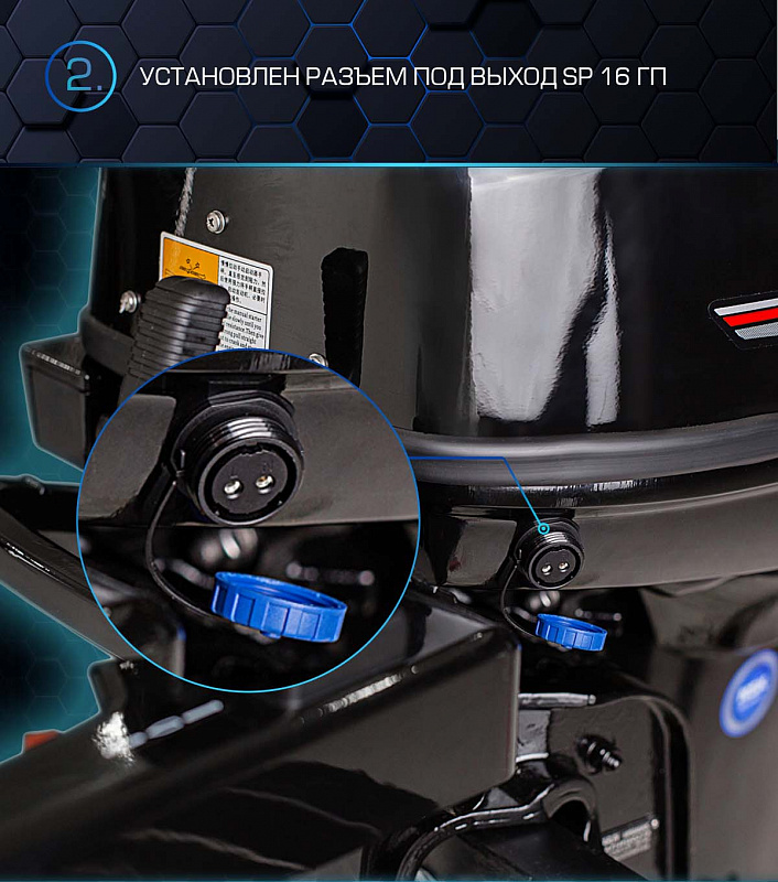 Лодочный мотор MARLIN PROLINE MP 40 AMH в Стерлитамаке