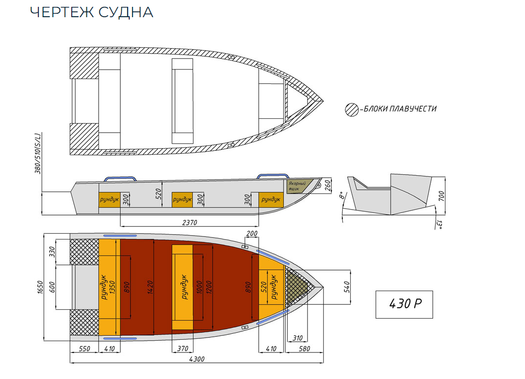 Алюминиевая лодка  Wyatboat-430 Р в Стерлитамаке