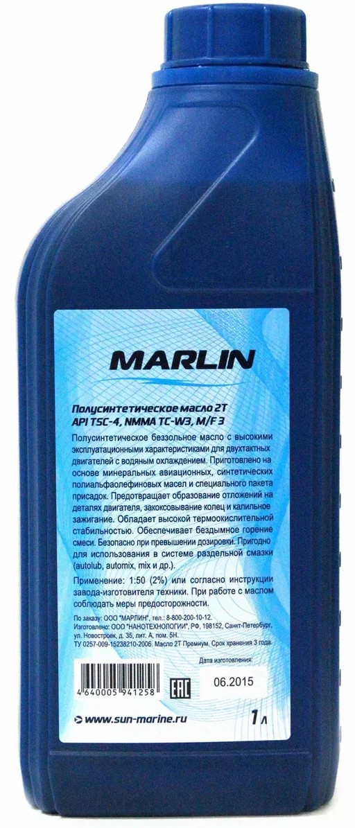МАСЛО ПОЛУСИНТЕТИЧЕСКОЕ MARLIN ПРЕМИУМ 2Т, TC-W3, 1 ЛИТР в Стерлитамаке