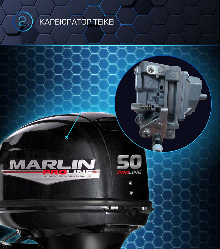 Лодочный мотор MARLIN PROLINE MP 50 AERTL в Стерлитамаке