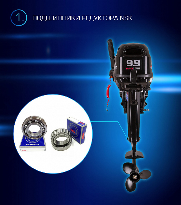 Лодочный мотор MARLIN PROLINE MP 9.9(15) AMHL в Стерлитамаке