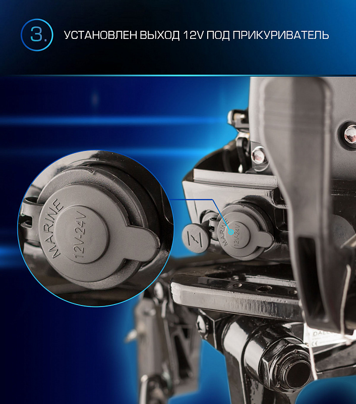 Лодочный мотор MARLIN PROLINE MP 9.9(15) AMHL в Стерлитамаке