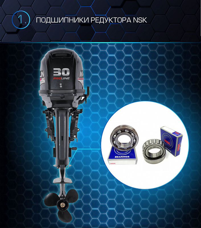 Лодочный мотор MARLIN PROLINE MP 30 AWRS в Стерлитамаке