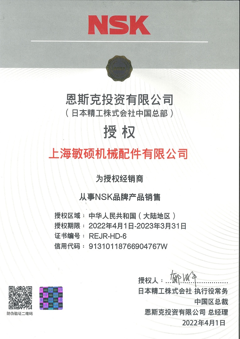 Лодочный мотор MARLIN PROLINE MP 50 AERTL в Стерлитамаке