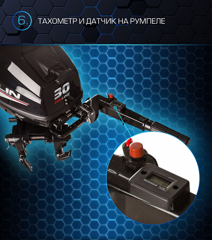 Лодочный мотор MARLIN PROLINE MP 30 AWRS в Стерлитамаке