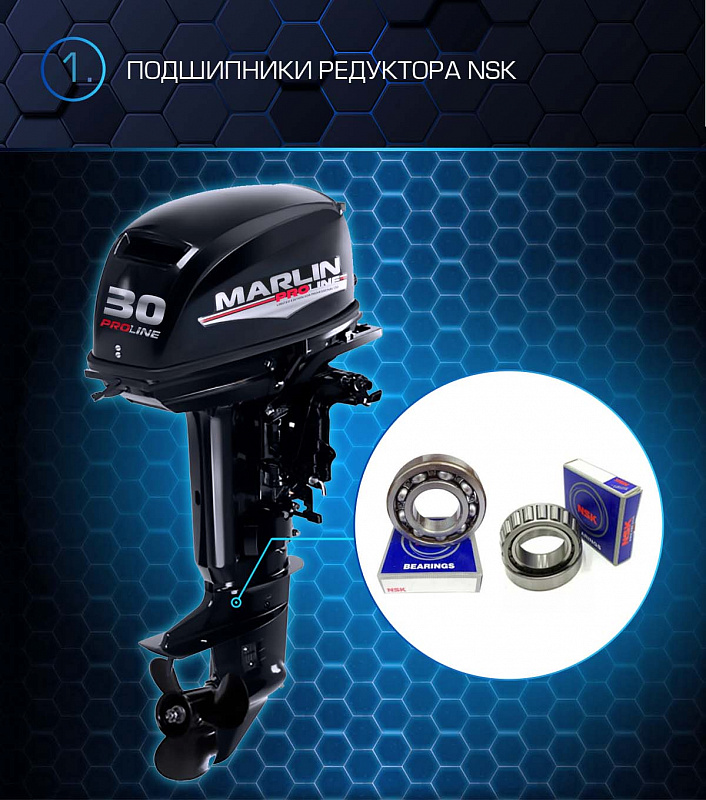 Лодочный мотор MARLIN PROLINE MP 30 AMHL в Стерлитамаке