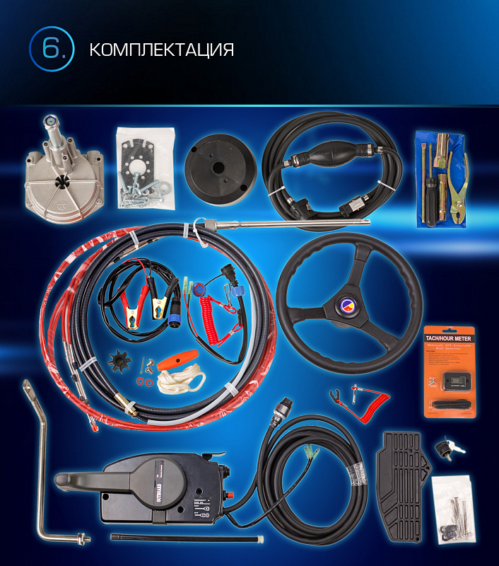 Лодочный мотор MARLIN PROLINE MP 9.9 (20) AWRL FORCE в Стерлитамаке