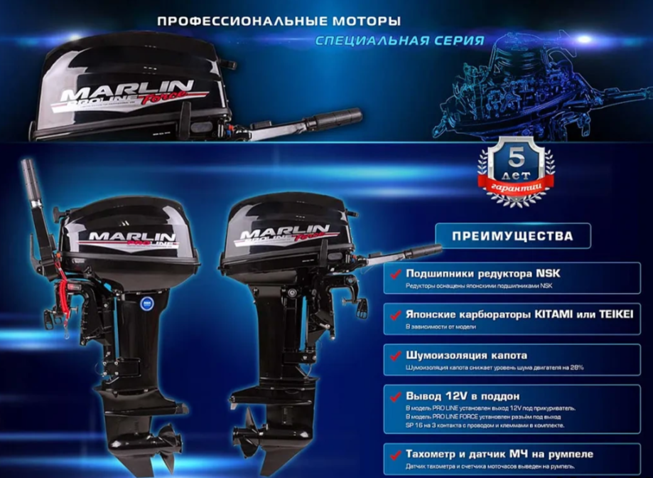 КОМПЛЕКТ ЛОДКА MISHIMO RAPID 360 PRO + ЛОДОЧНЫЙ МОТОР MARLIN PROLINE MP 9.9 (15) AMHS в Стерлитамаке