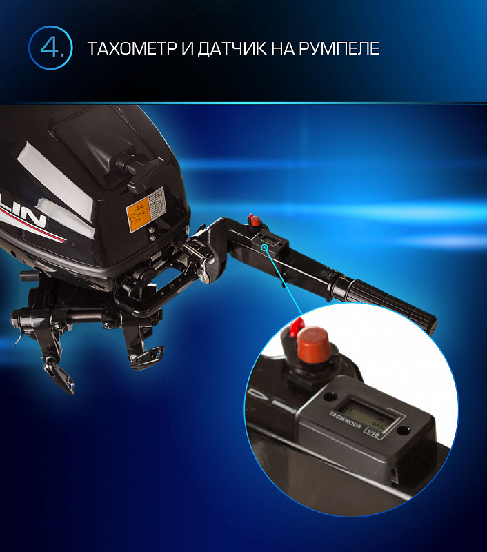 Лодочный мотор MARLIN PROLINE MP 9.9(15) AMHL в Стерлитамаке