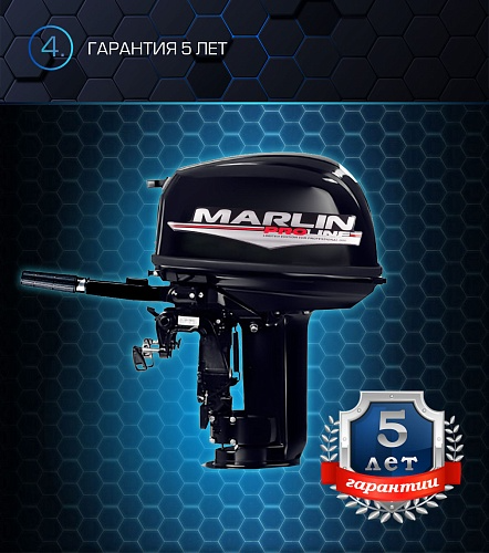 Лодочный мотор MARLIN PROLINE MP 30 AMH в Стерлитамаке