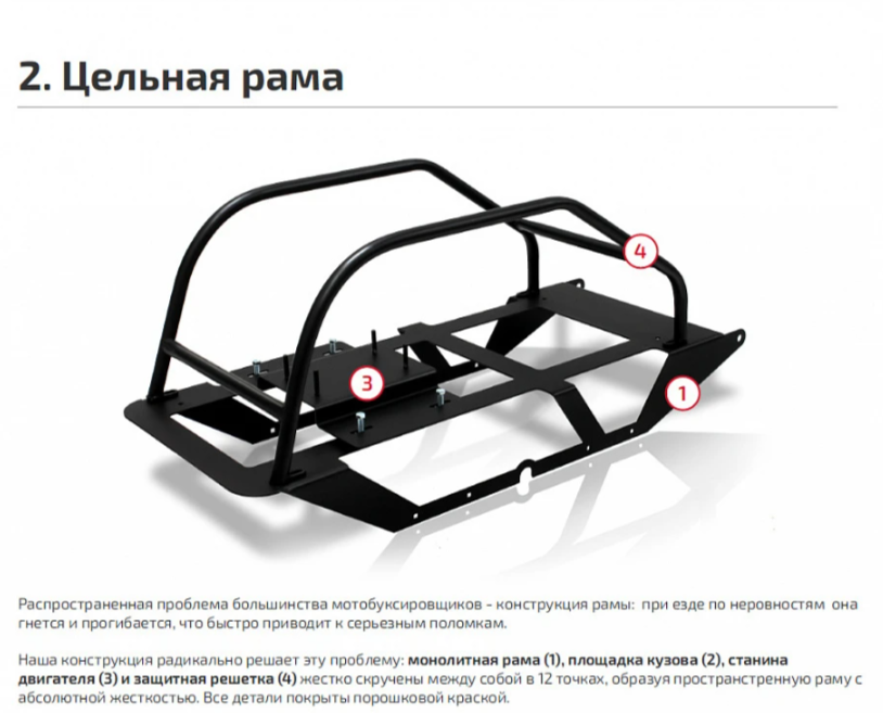 Мотобуксировщик НОРКА 380 MINI 9 л.с. в Стерлитамаке