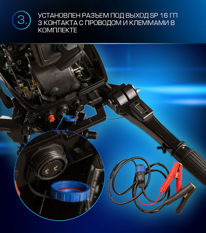 Лодочный мотор MARLIN PROLINE MP 9.9(20) AMHL FORCE в Стерлитамаке