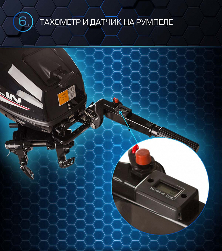 Лодочный мотор MARLIN PROLINE MP 30 AMHL в Стерлитамаке