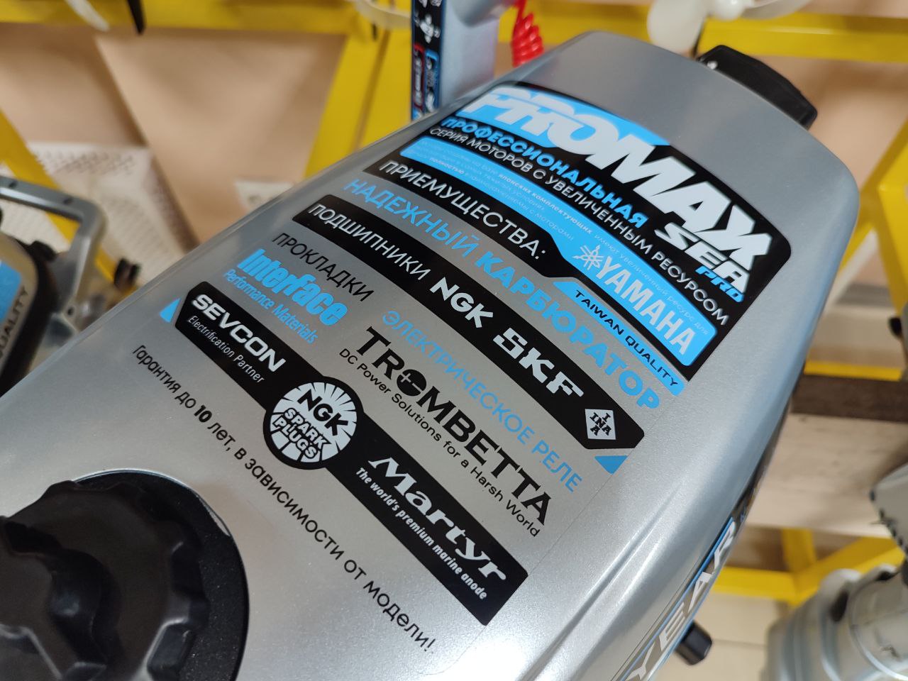 Лодочный мотор PROMAX SP6.2FHS (внешний бак 12 л) в Стерлитамаке