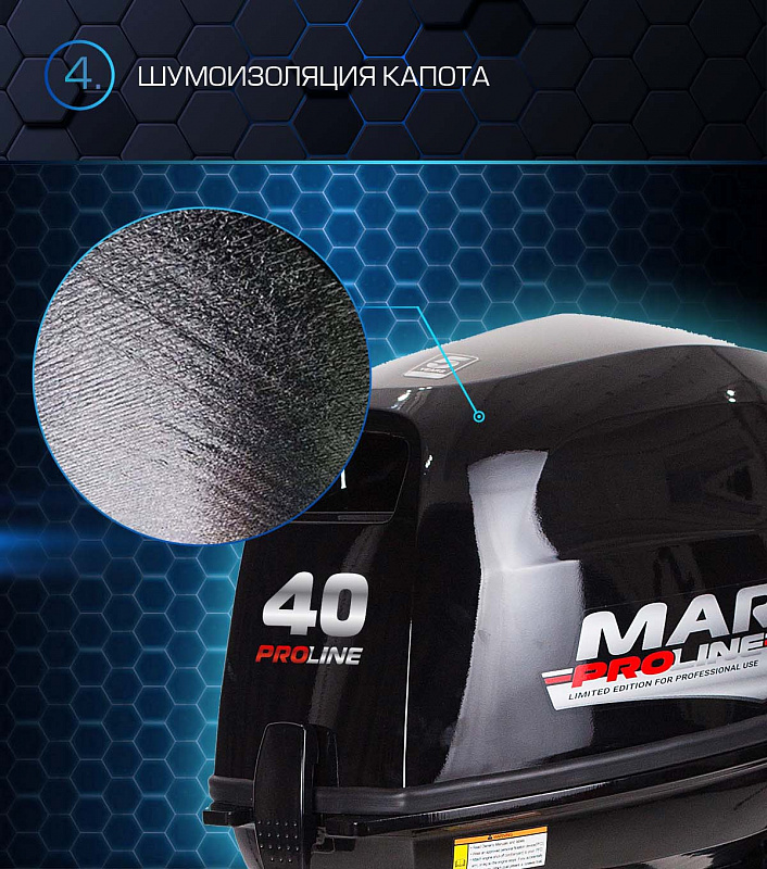 Лодочный мотор MARLIN PROLINE MP 40 AERTL в Стерлитамаке