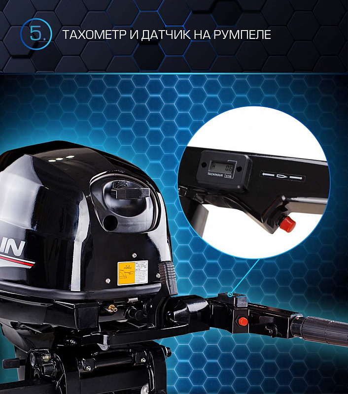 Лодочный мотор MARLIN PROLINE MP 40 AMH в Стерлитамаке