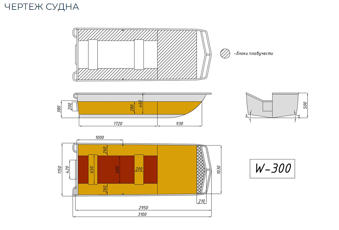 Алюминиевая лодка Wyatboat-300 в Стерлитамаке