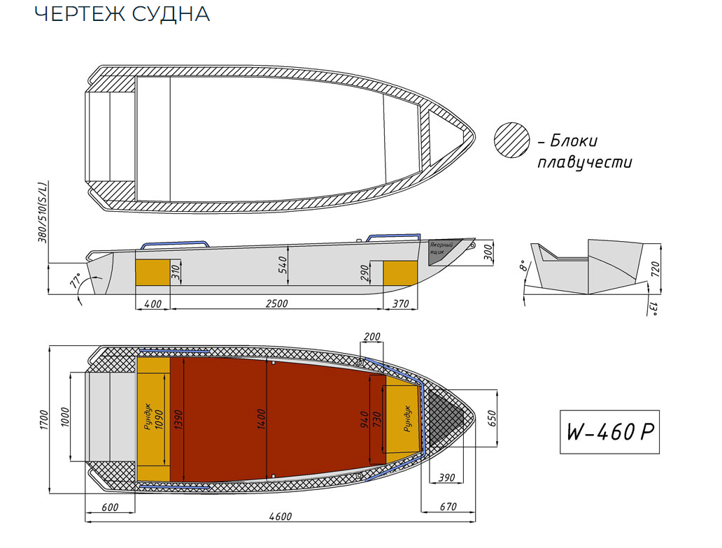 Алюминиевая лодка Wyatboat-460 P в Стерлитамаке