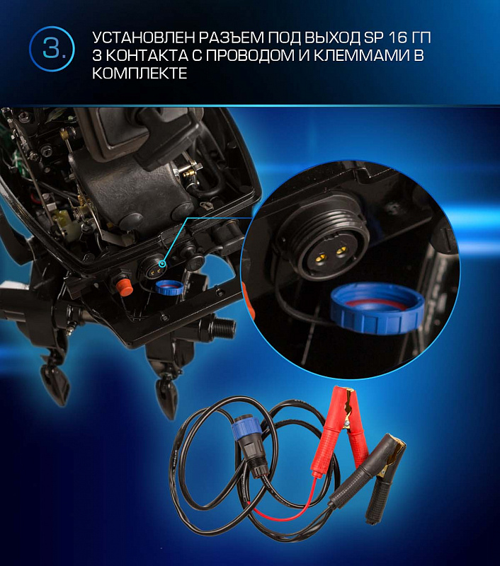 Лодочный мотор MARLIN PROLINE MP 9.9 (20) AWRL FORCE в Стерлитамаке