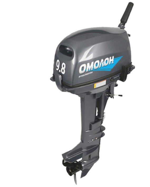 Лодочный мотор ОМОЛОН MP 9.8 AMHS в Стерлитамаке