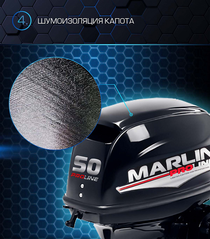 Лодочный мотор MARLIN PROLINE MP 50 AMHL в Стерлитамаке