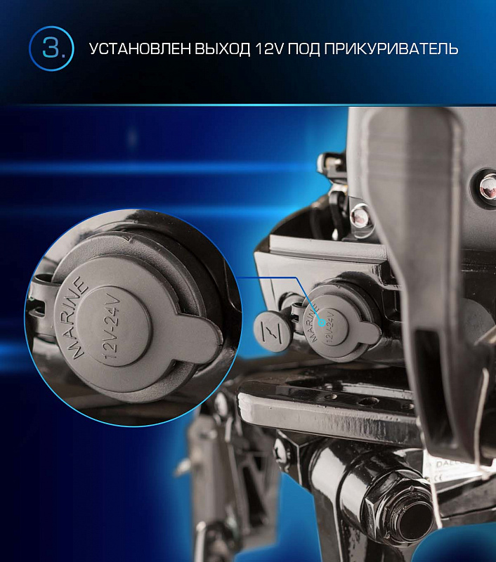 Лодочный мотор MARLIN PROLINE MP 9.9(15) AWRL в Стерлитамаке