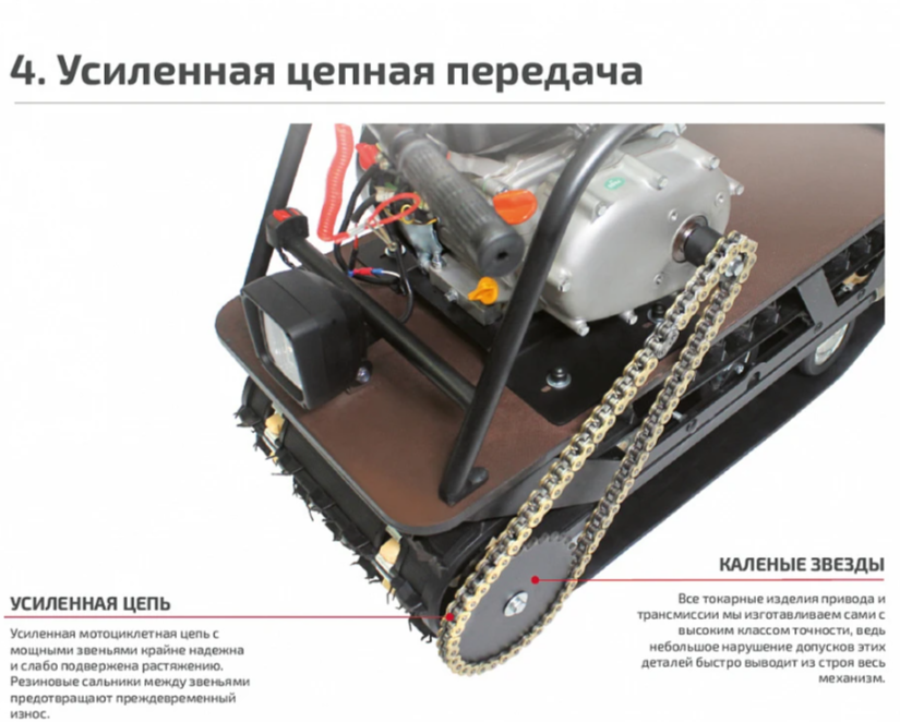 Мотобуксировщик НОРКА 380 MINI 9 л.с. в Стерлитамаке