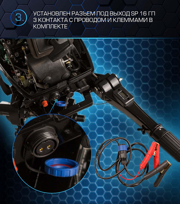 Лодочный мотор MARLIN PROLINE MP 30 AMHL в Стерлитамаке