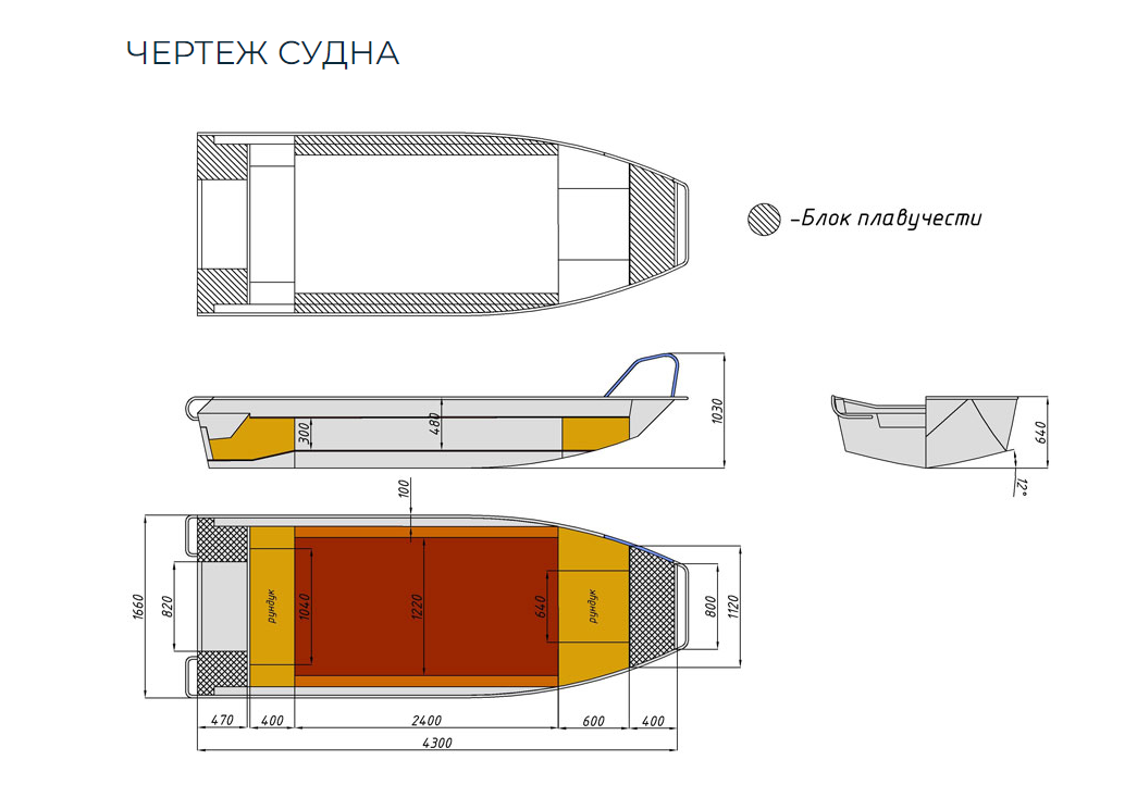 Алюминиевая лодка  Wyatboat-430 Master в Стерлитамаке