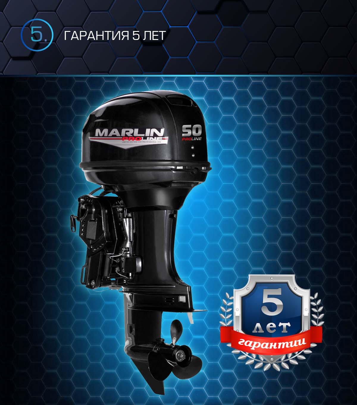 Лодочный мотор MARLIN PROLINE MP 50 AERTS в Стерлитамаке