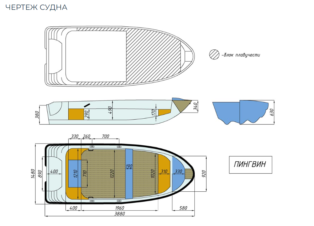 Стеклопластиковая лодка Пингвин (тримаран) в Стерлитамаке