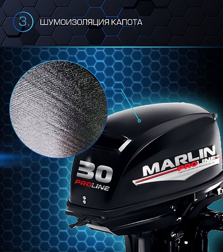 Лодочный мотор MARLIN PROLINE MP 30 AMH в Стерлитамаке
