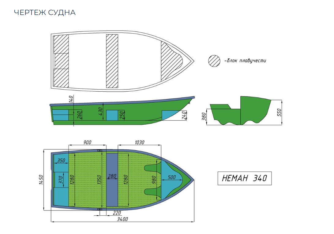 Стеклопластиковая лодка Neman-340 (тримаран) в Стерлитамаке