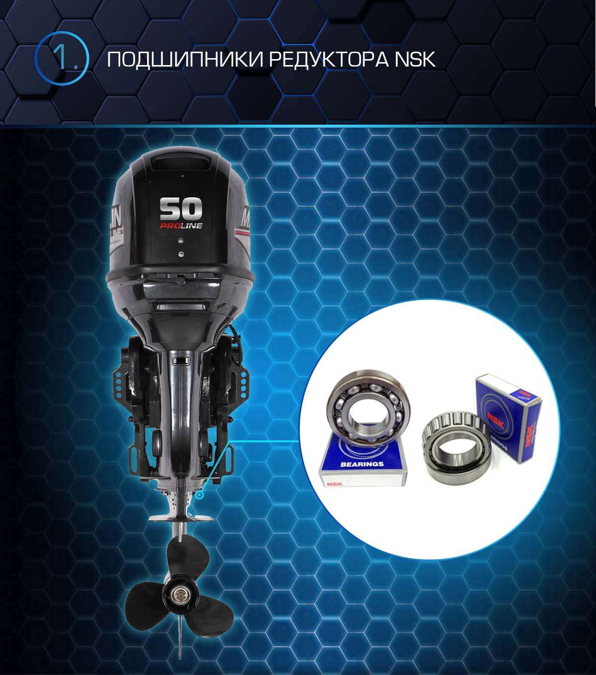 Лодочный мотор MARLIN PROLINE MP 50 AERTS в Стерлитамаке