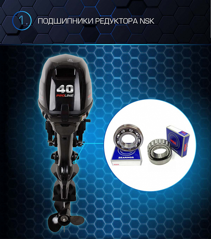 Лодочный мотор MARLIN PROLINE MP 40 AERTL в Стерлитамаке